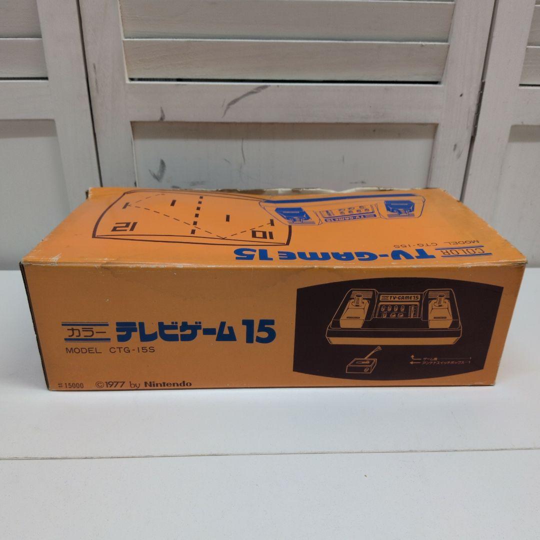 カラーテレビゲーム15 MODEL CTG-15S レトロゲーム M2513
