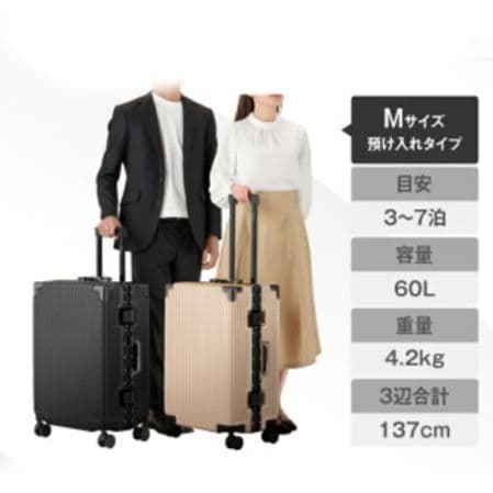 C.JUTRO⭐スーツケース　Mサイズ　60L 4〜7泊　ジャンク品