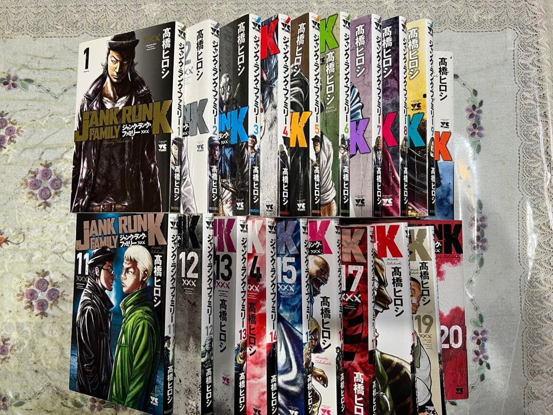 ジャンクランクファミリー全20巻　オーレンズ全18巻
