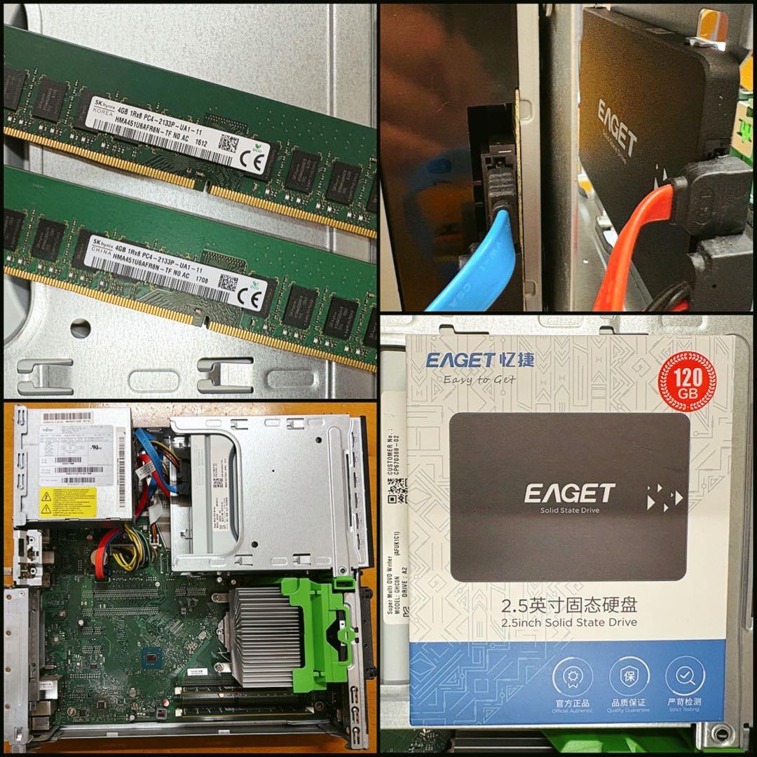 最終値下げ　富士通 ESPRIMO D556/PX 新品SSD デスクトップPC