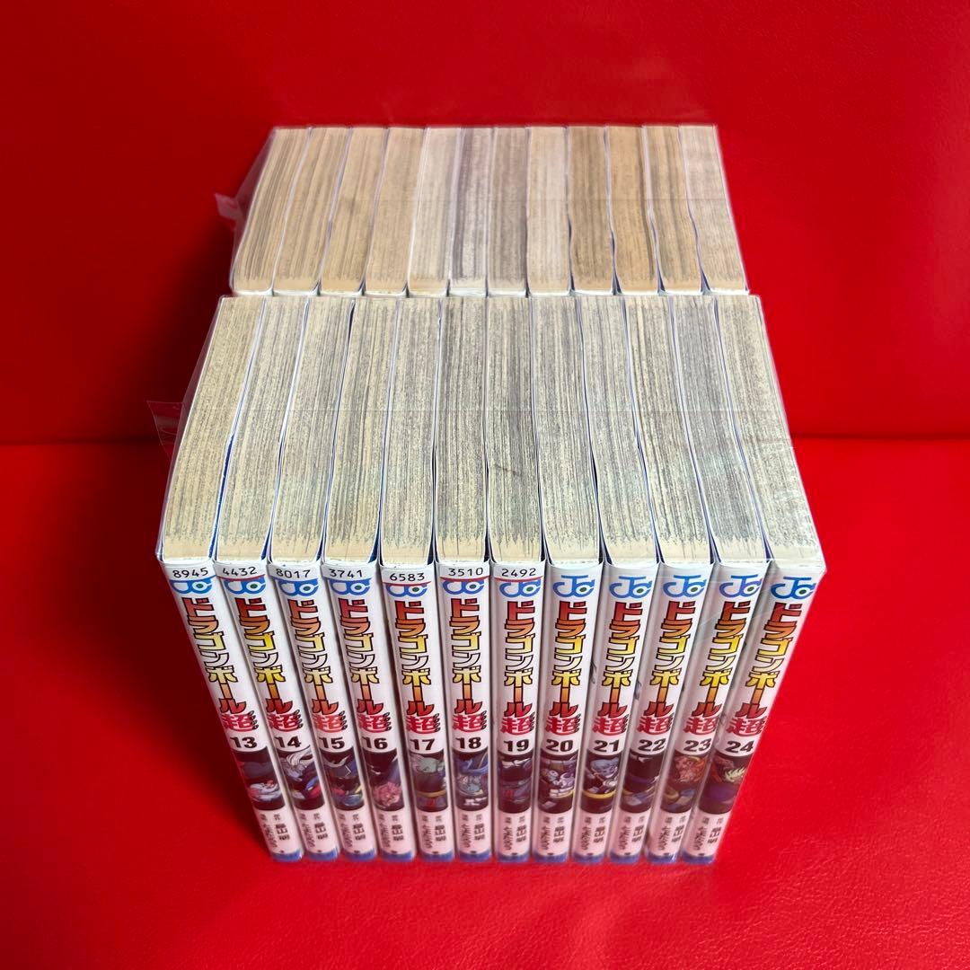 ドラゴンボール超　漫画　全巻セット　1巻〜24巻　最新刊まで