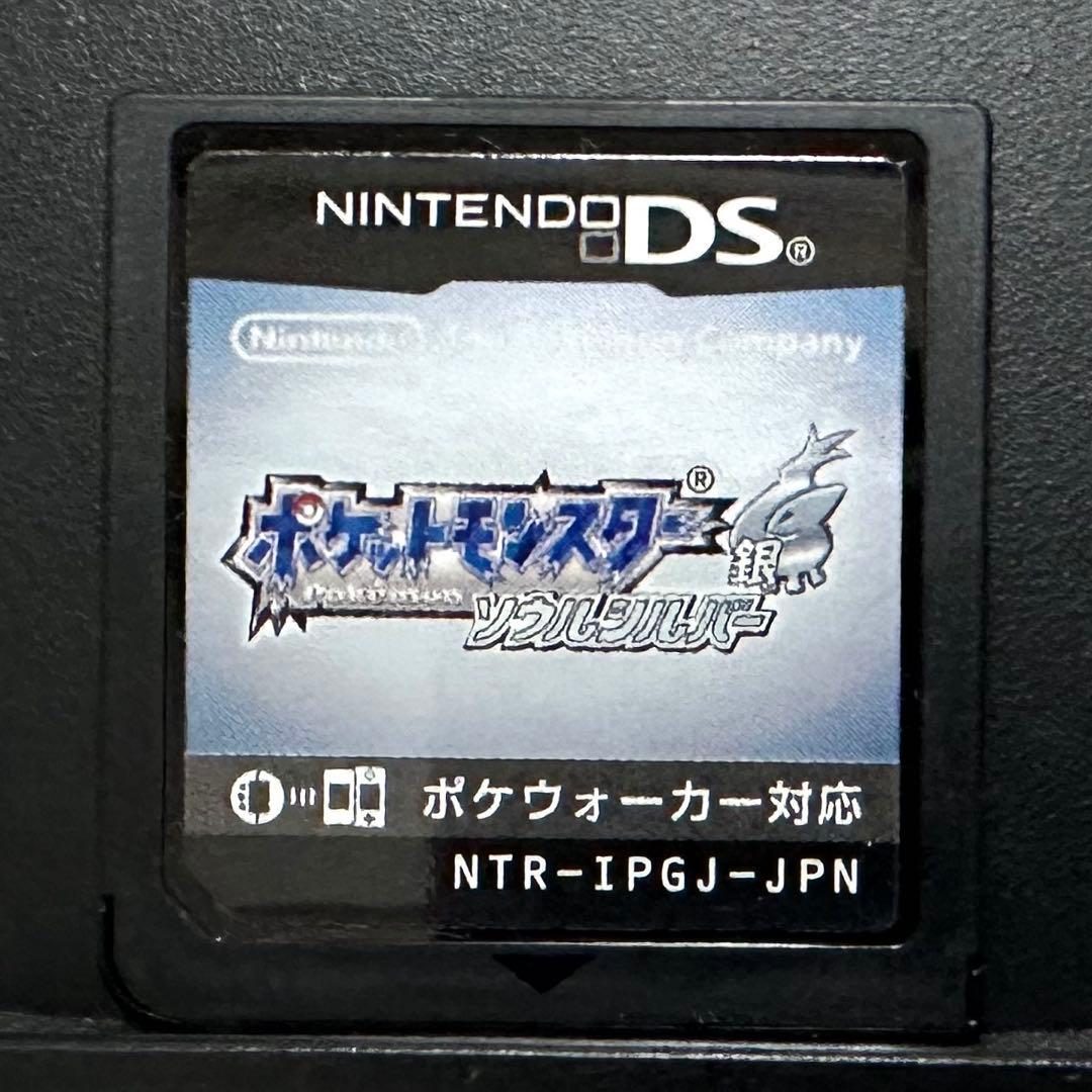 ポケットモンスター　ソウルシルバー　DS　ソフト