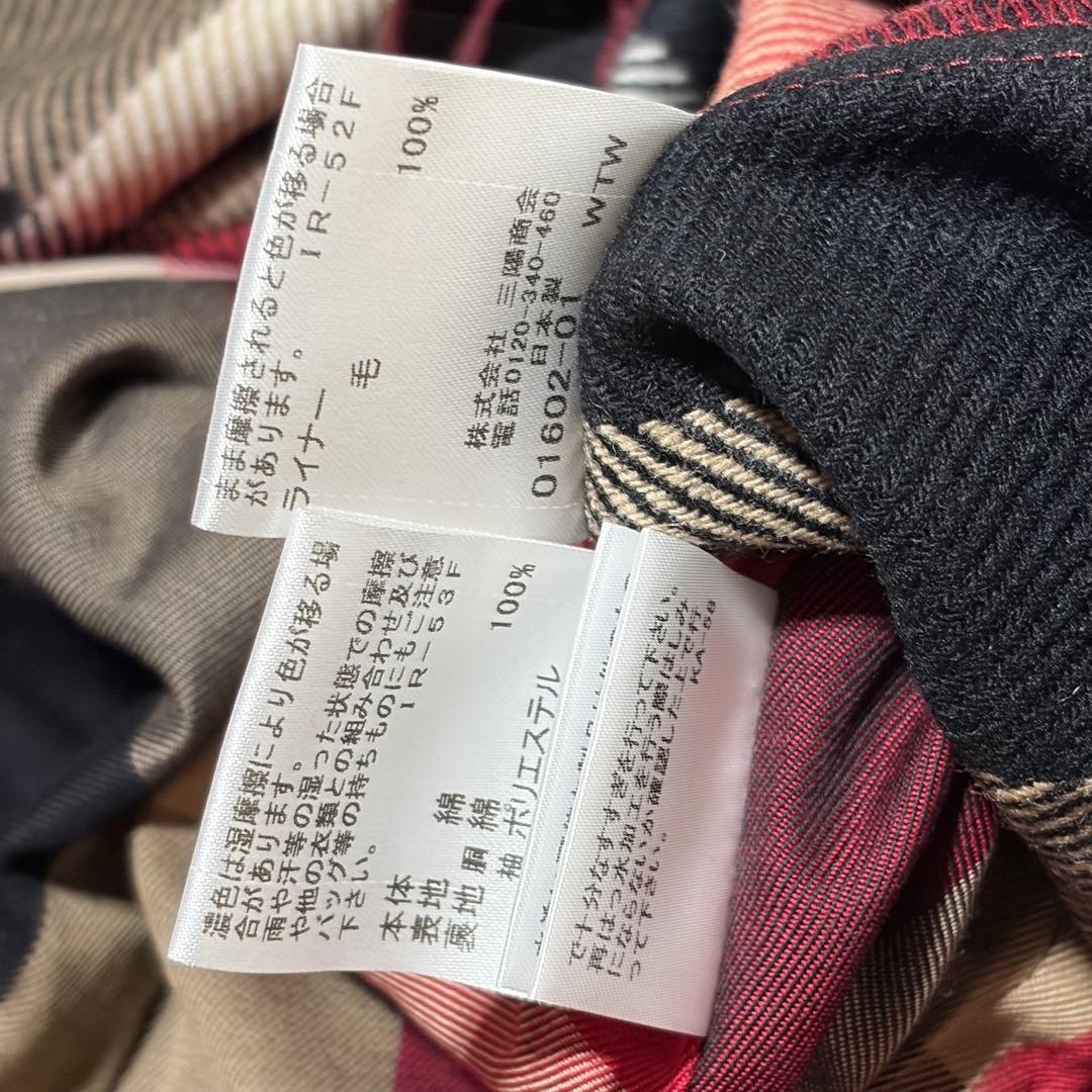 未使用タグ付き　ブルーレーベルクレストブリッジ　　トレンチ　ライナー　ベルト