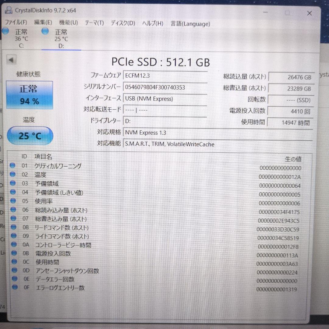 【訳あり？】PHISON M.2SSD512GB Nvme