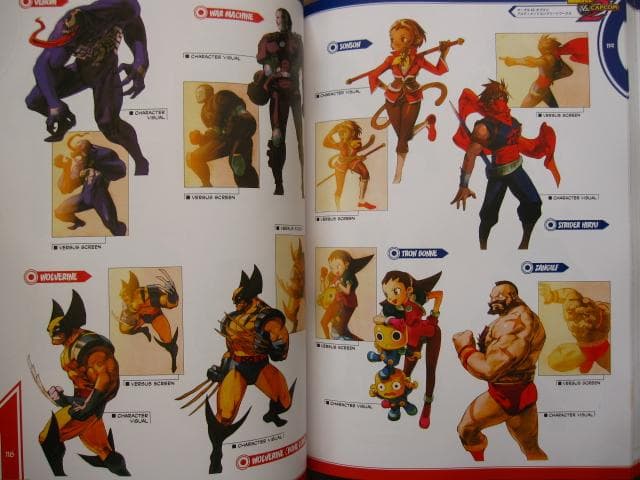 アート・デザイン・音楽 Marvel VS Capcom Ultimate Complete Works