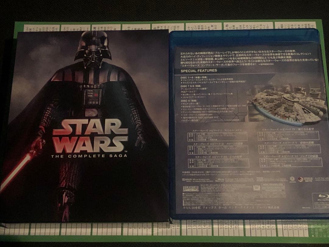 スター・ウォーズ コンプリート・サーガ ブルーレイコレクション〈初回生産限定・…