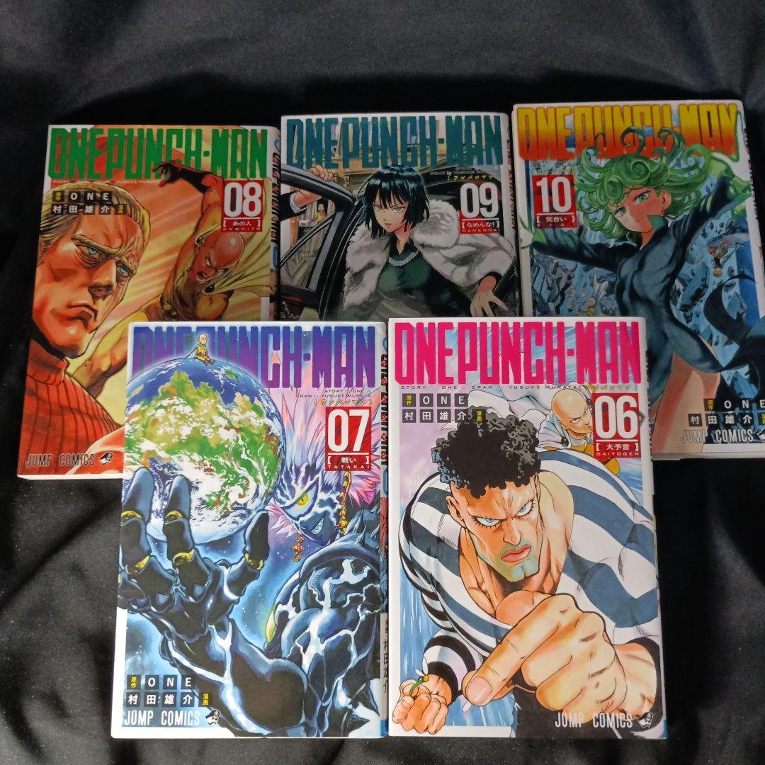 ONE PUNCHI-MAN ワンパンマン 現全35巻セット