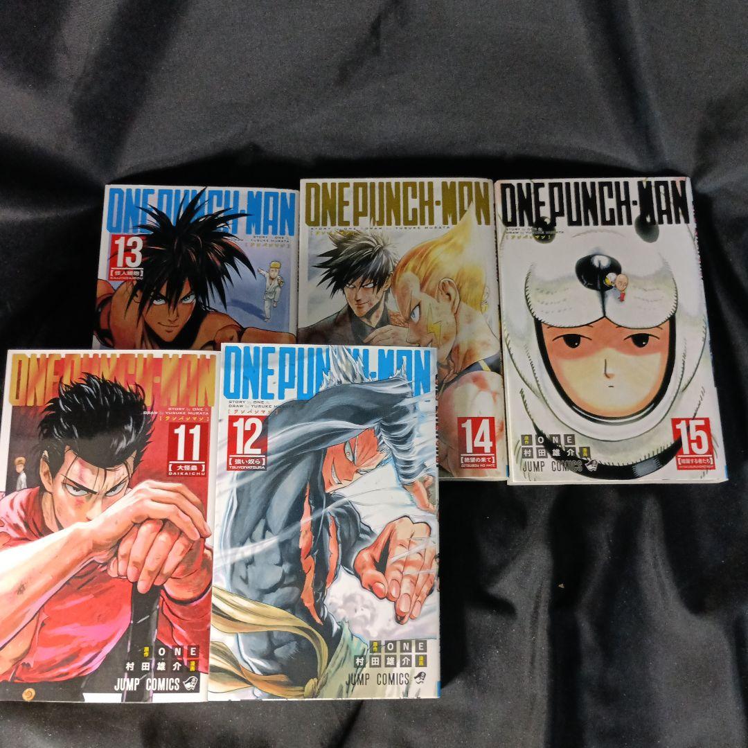 ONE PUNCHI-MAN ワンパンマン 現全35巻セット