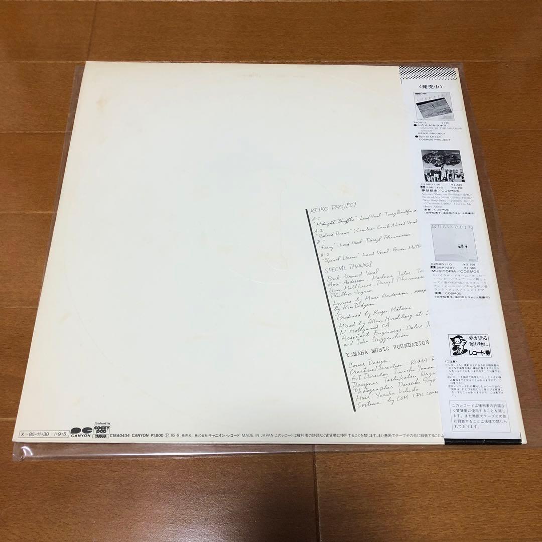 【激レア】Keiko Project / COMPOSITIONS 帯付