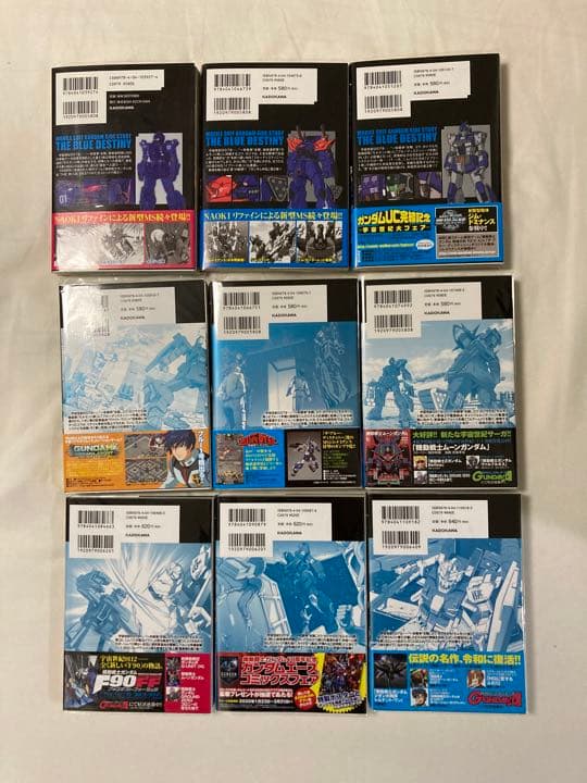 【初版/帯付き/一部特典付き】機動戦士ガンダム外伝 ザ・ブルー・ディスティニー
