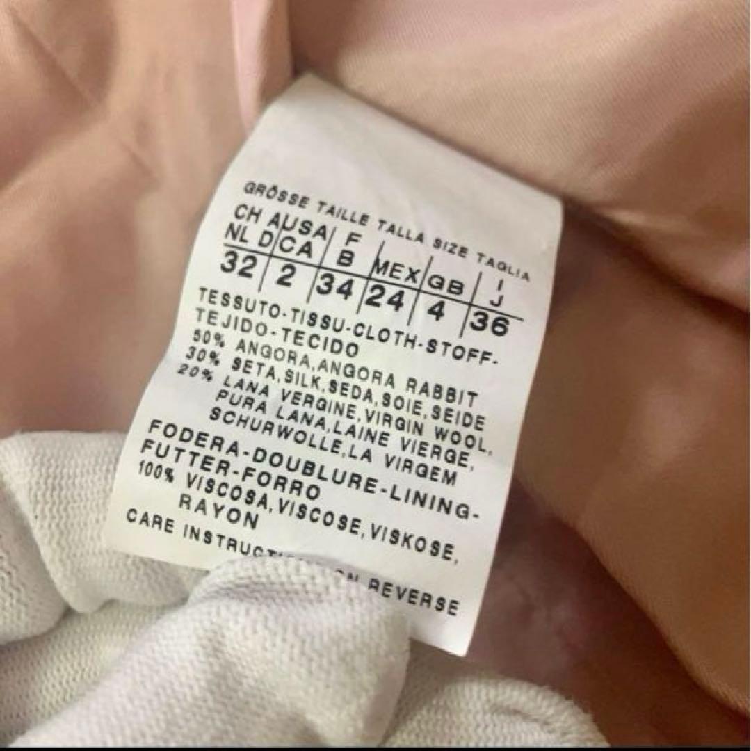 MaxMara、アンゴラ50%シルク30%、コート、ピンク、36