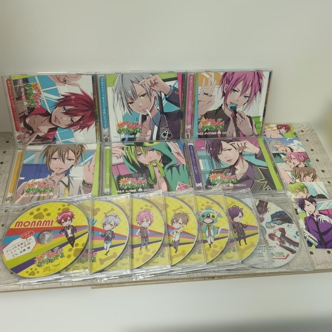 カレにドンドン迫られるCD「LOVE★DON!!★QUIXOTE」