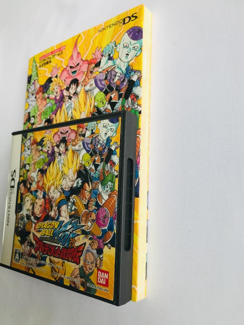 ドラゴンボール改 アルティメット武闘伝 究極闘書 DS 攻略本セット ガイド