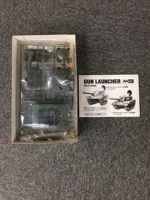 ミツワ リモコン B B戦車シリーズ ガンランチャーG－4 主力戦車 BB弾