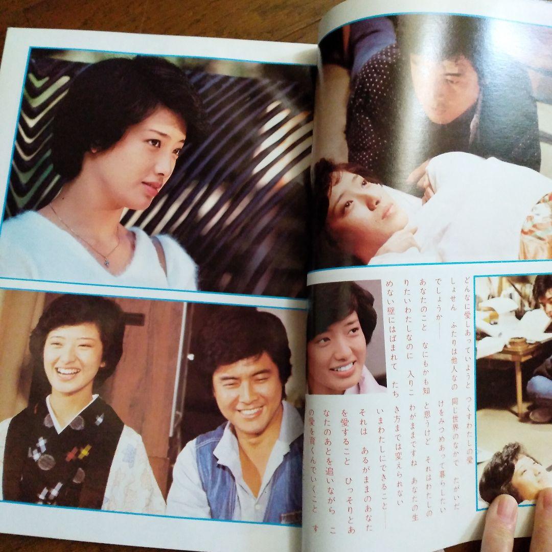 近代映画山口百恵8冊おまけ付き