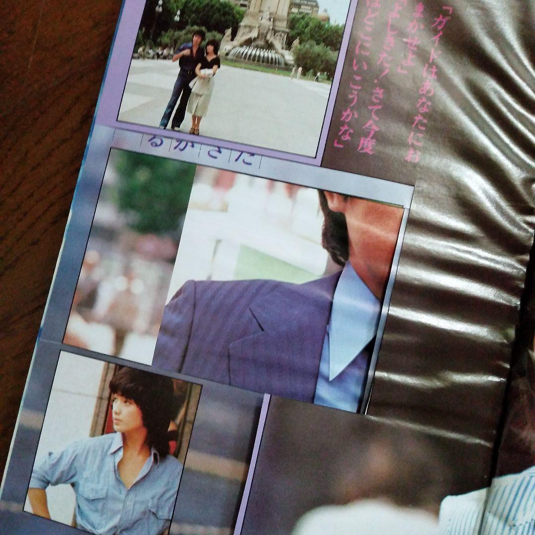 近代映画山口百恵8冊おまけ付き