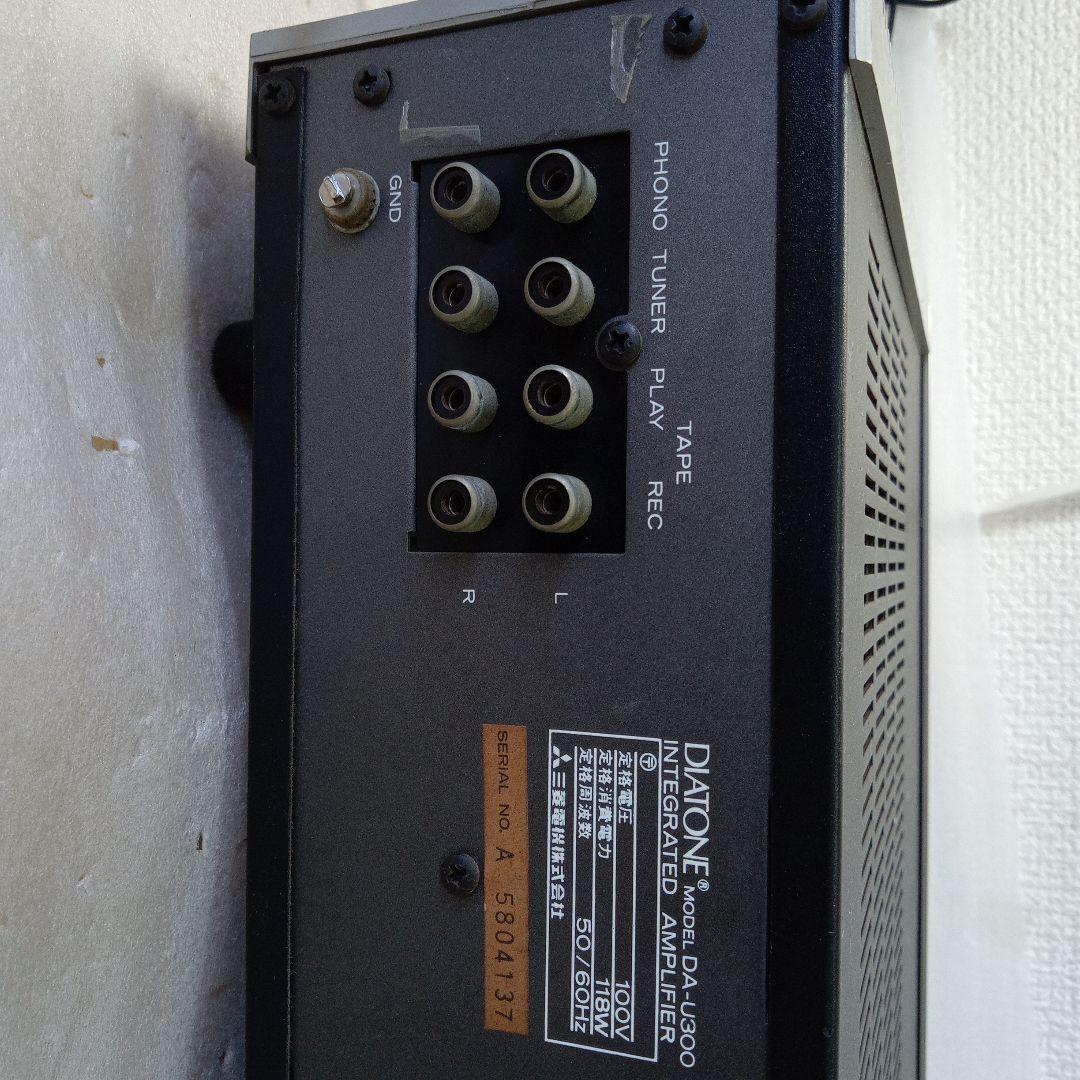 s*n様 DIATONE プリメインアンプ DA-U300 ダイヤトーン