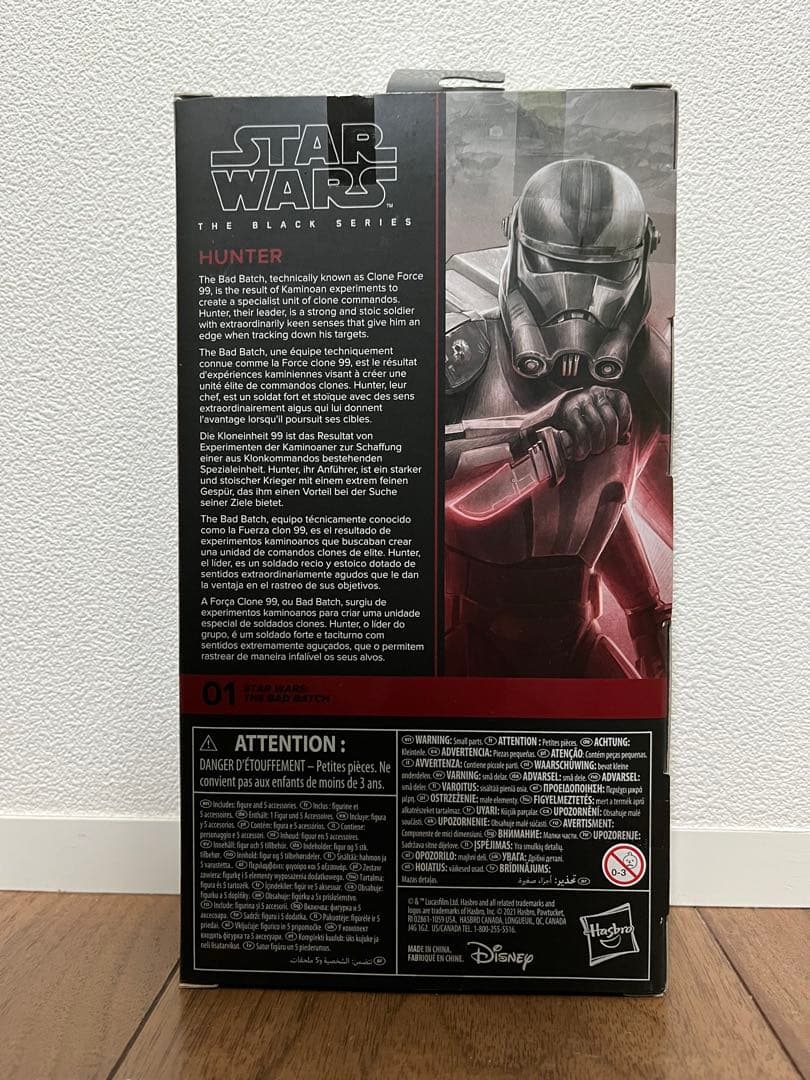 未開封　スターウォーズ　ブラックシリーズ バッドバッチ　ハンター