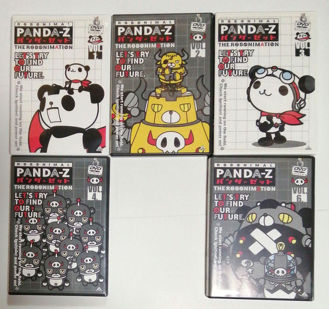 【再生確認済】「パンダーゼットDVD5本+関連24個」　29点セット