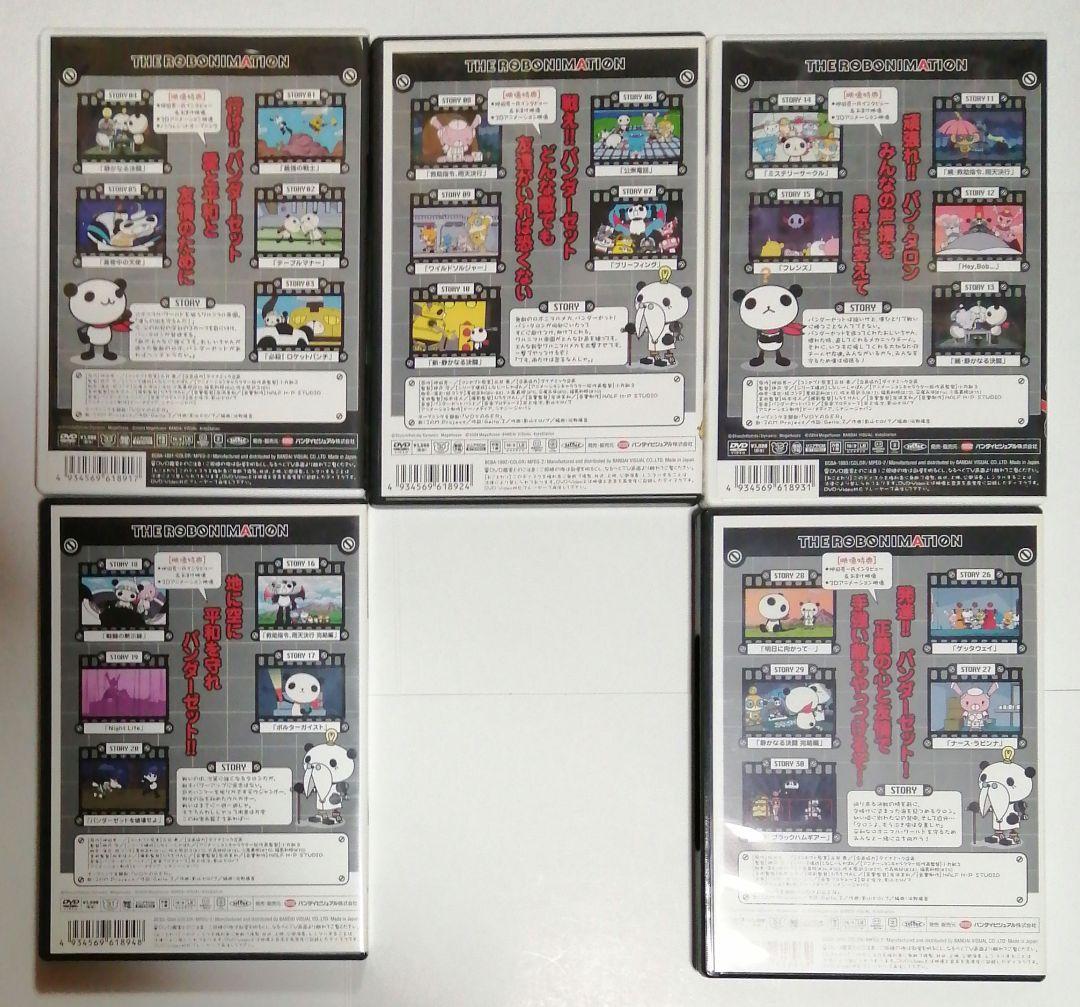【再生確認済】「パンダーゼットDVD5本+関連24個」　29点セット