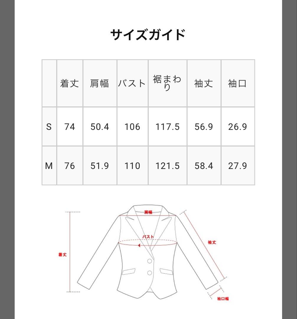 STYLEMIXER ハイライトテーラードジャケット