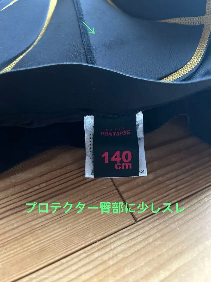 子ども用スノーウェアセット　プロテクター付き　140 オンヨネ