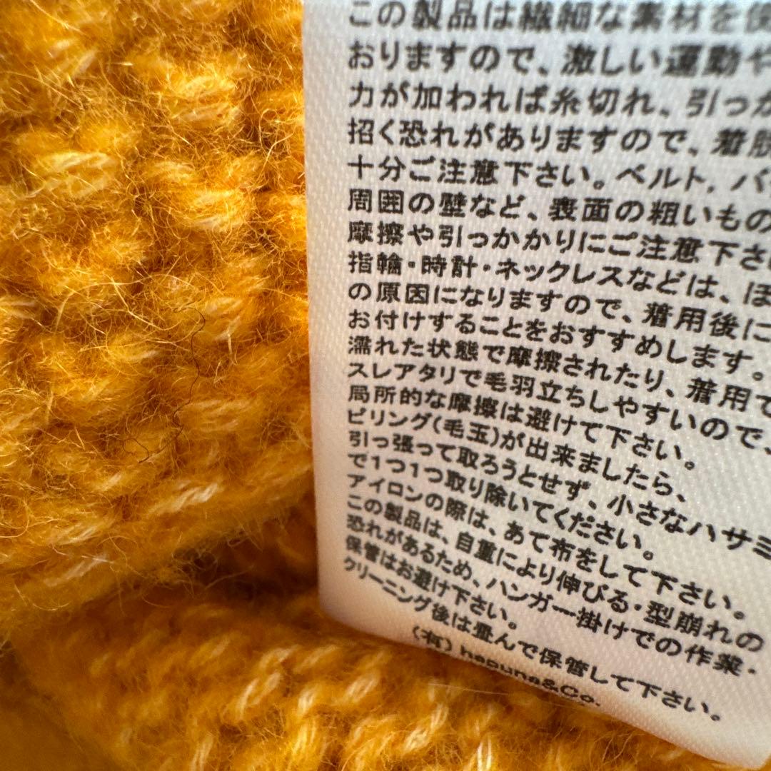 tumugu: マスタード ニットカーディガン