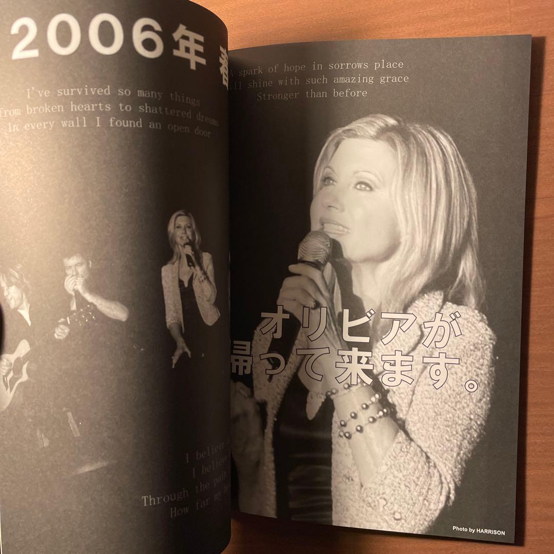 オリビア・ニュートン・ジョン　ファンクラブ会報 2005年冬号