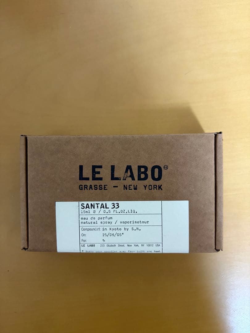 LE LABO ルラボ　サンタル33 15ml