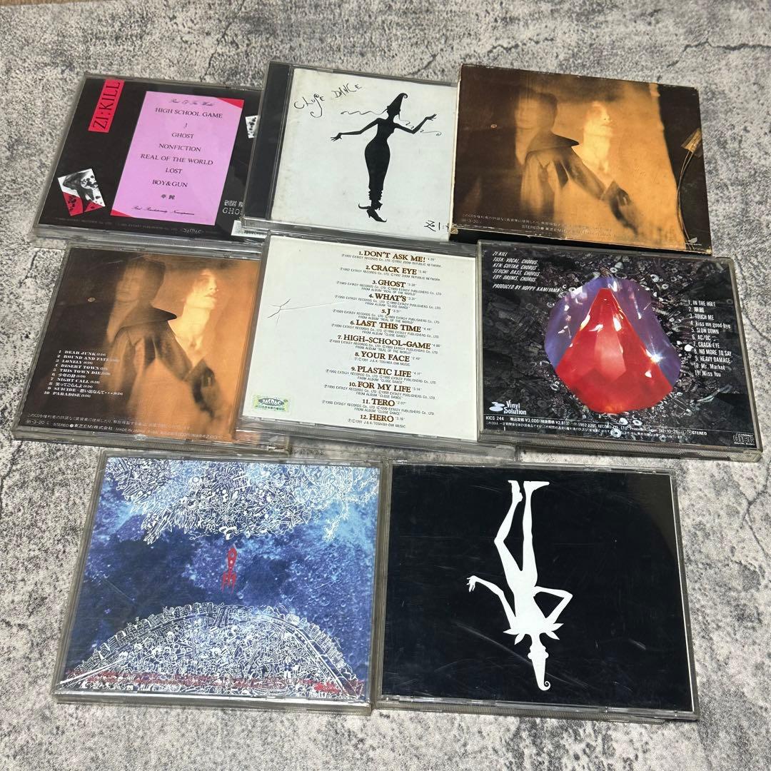 ZI:KILLジキルCLOSE DANCE CD 廃盤 まとめ売り