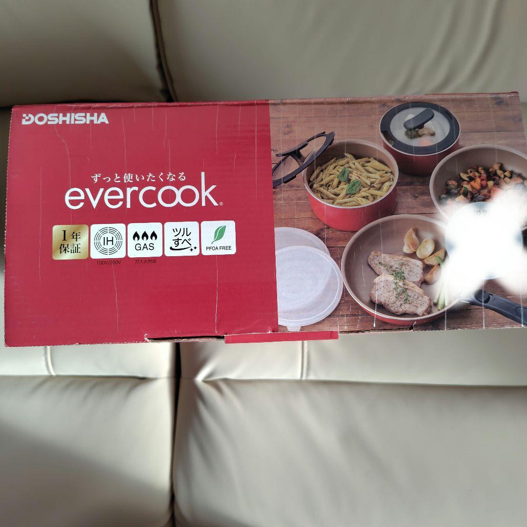 evercook 赤色鍋 ８点セット