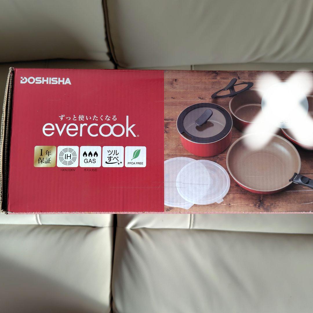 evercook 赤色鍋 ８点セット