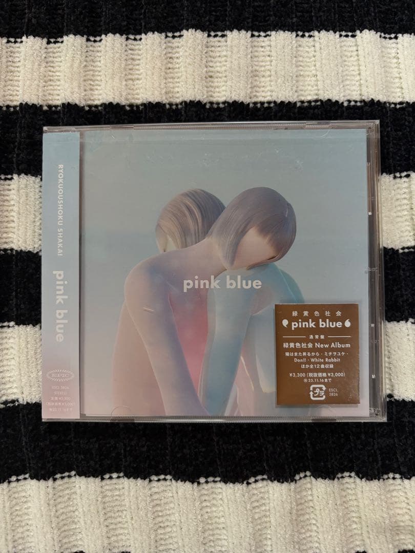 緑黄色社会　pink blue 直筆サイン(CD付き)