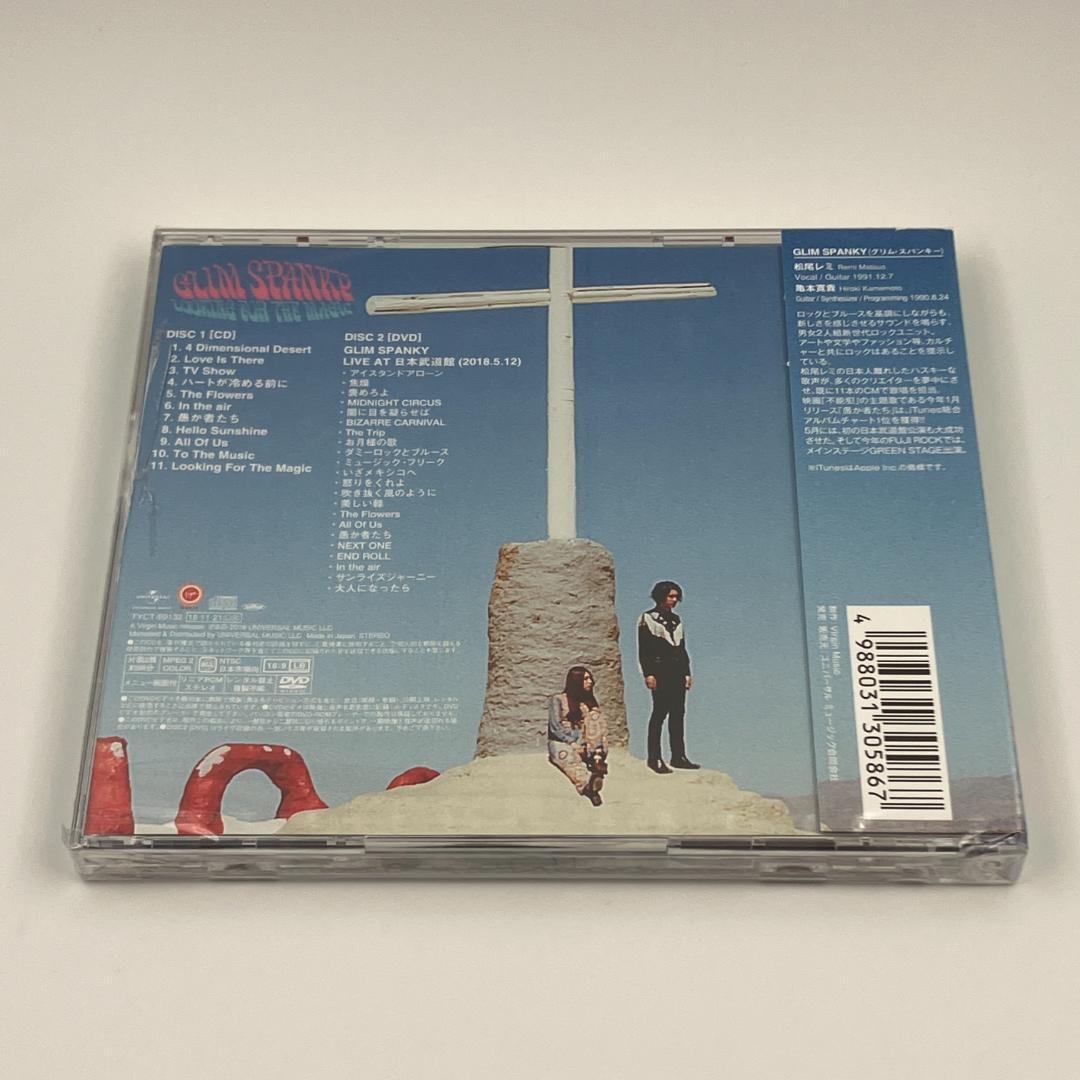 新品 GLIM SPANKY LOOKING FOR THE MAGIC 初回盤