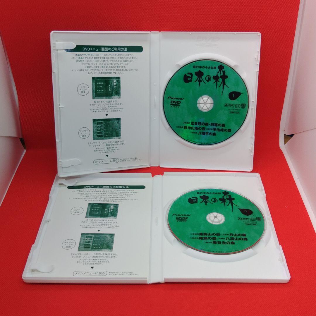 日本の森 DVD-BOX〈初回限定生産・10枚組〉