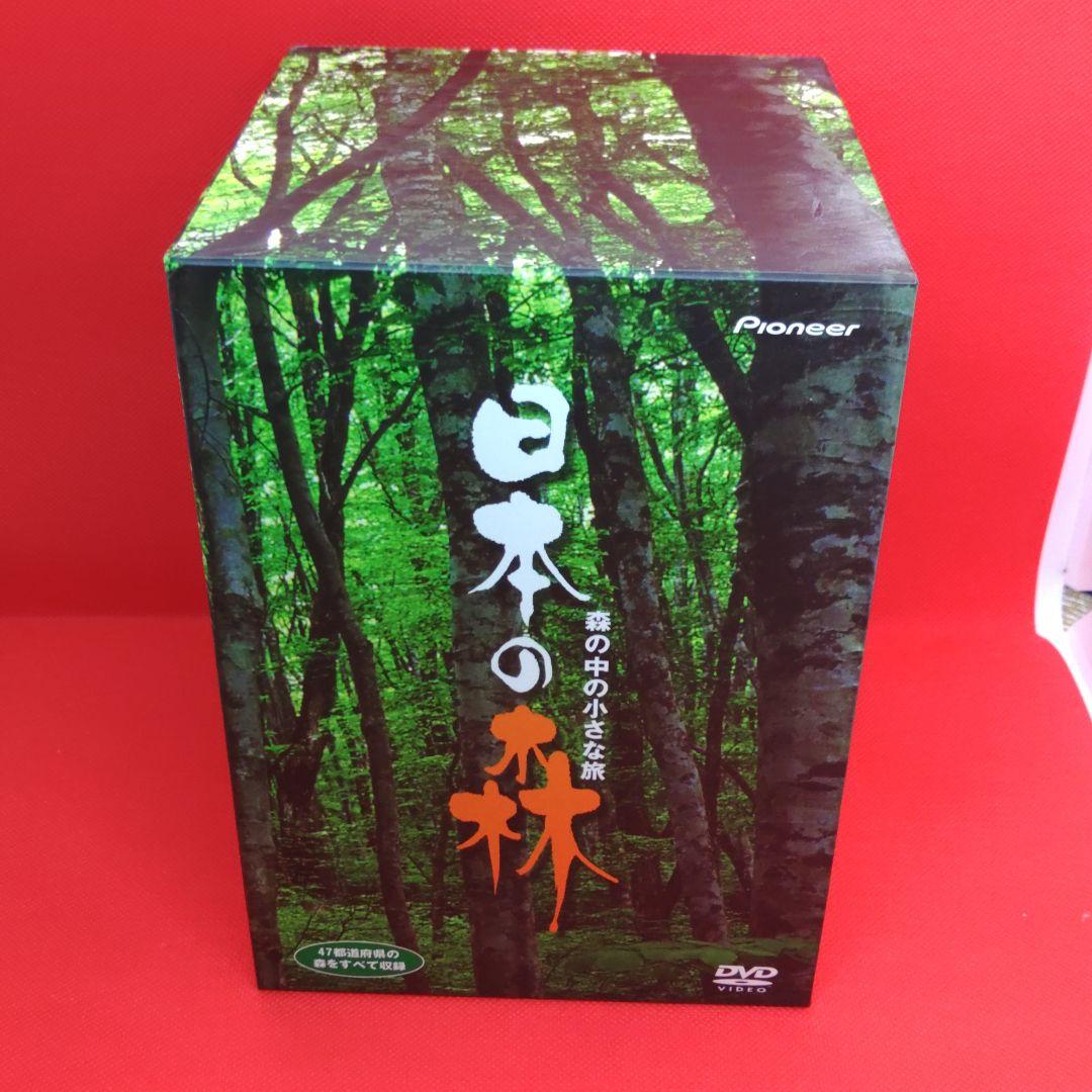 日本の森 DVD-BOX〈初回限定生産・10枚組〉