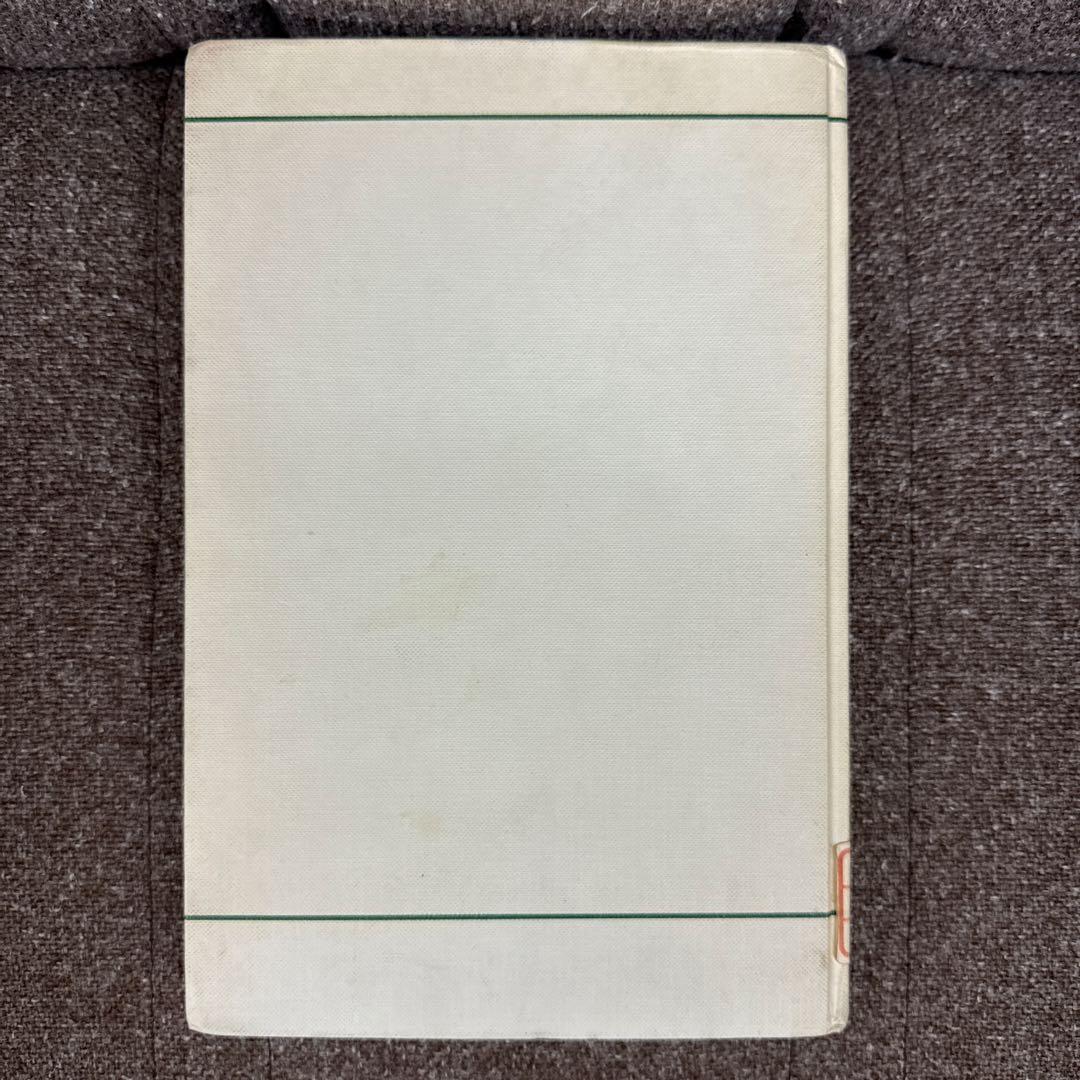 洋書 On the Compositional Nature of the Aspec