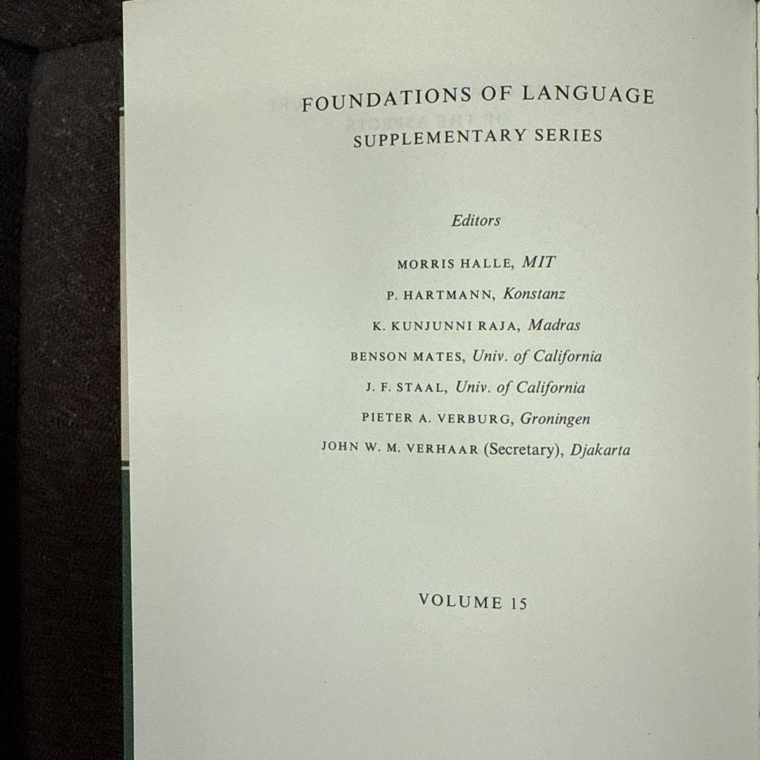 洋書 On the Compositional Nature of the Aspec