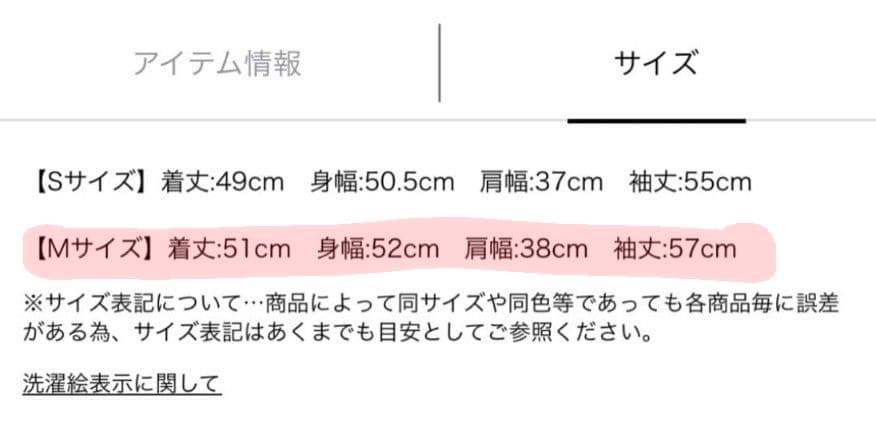 【匿名配送】マイストラーダ フラッフィーカーデ エレガント ショート丈 トップス