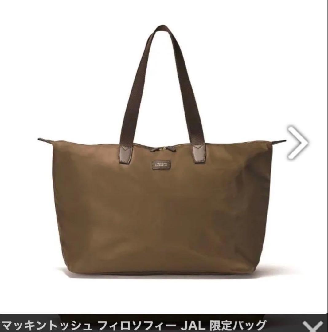 【新品未開封】マッキントッシュフィロソフィー JAL限定バッグ 機内販売