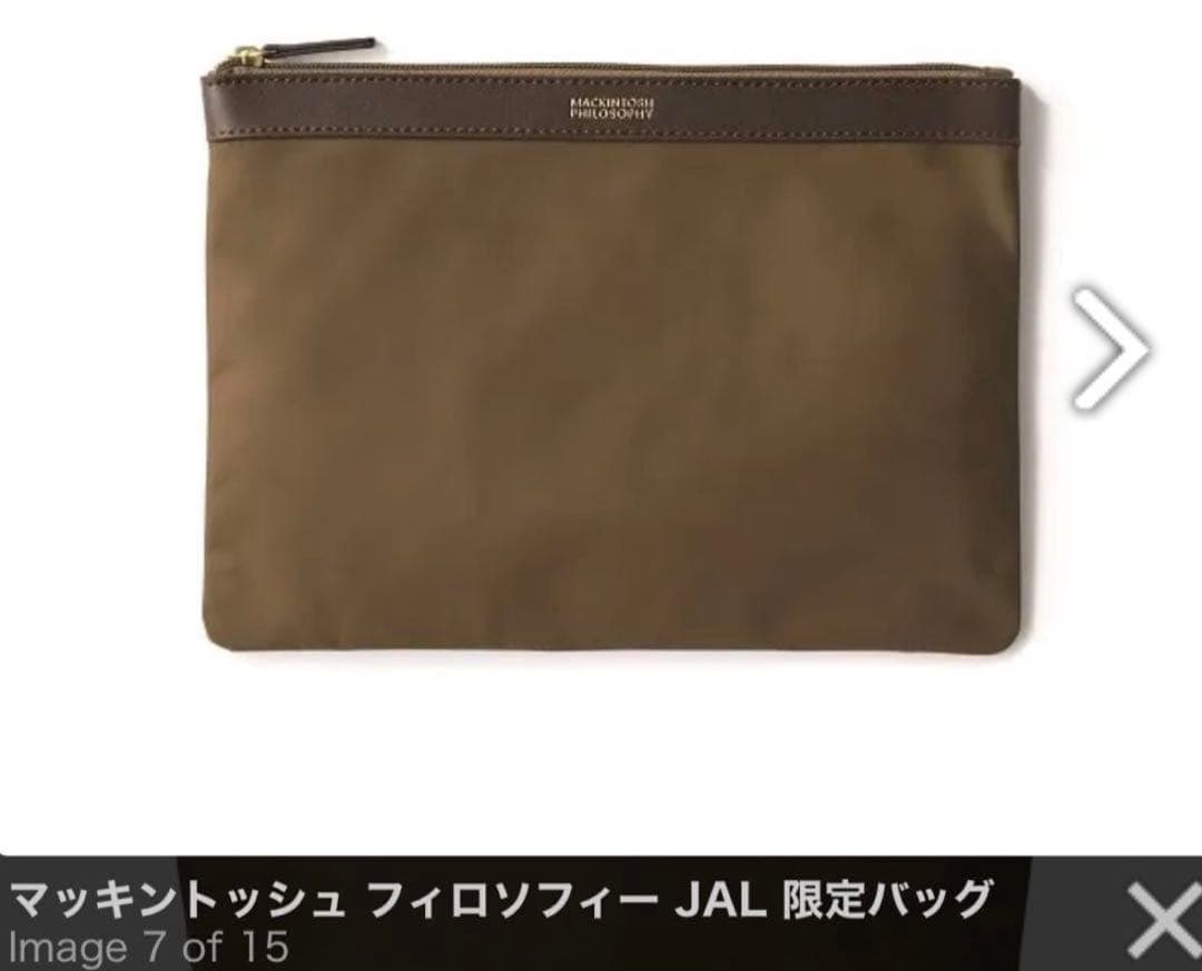 【新品未開封】マッキントッシュフィロソフィー JAL限定バッグ 機内販売