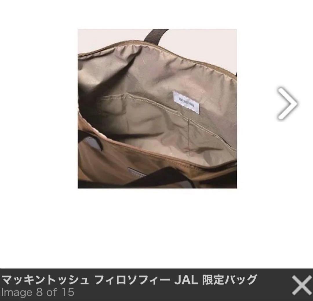 【新品未開封】マッキントッシュフィロソフィー JAL限定バッグ 機内販売