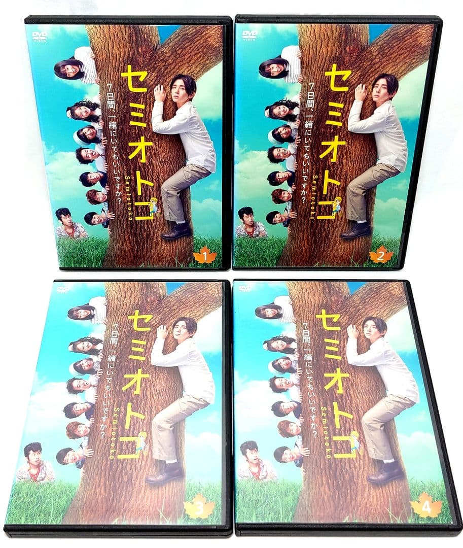 セミオトコ【DVD】全4巻セット