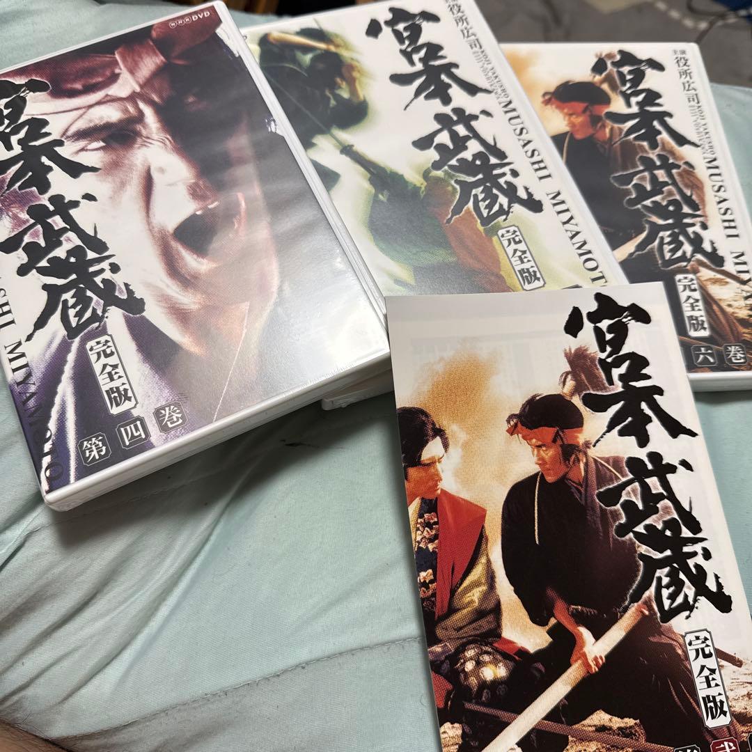 超希少 新品未開封 宮本武蔵 完全版 DVD-BOX 第壱集 第弐集 2個セット