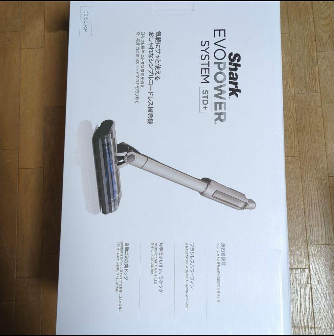 Shark EVOPOWER SYSTEM STD+ スティッククリーナー
