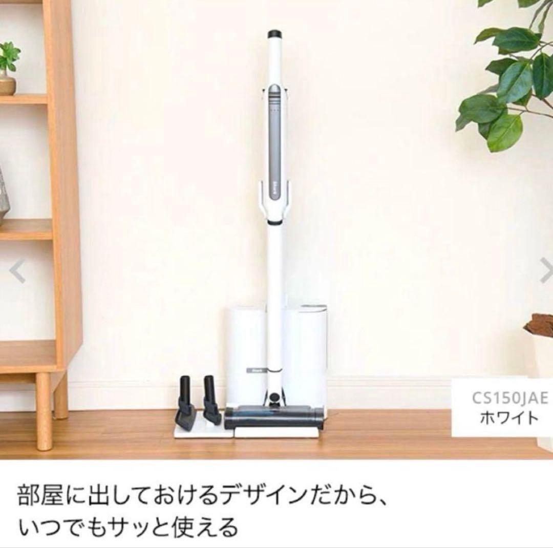 Shark EVOPOWER SYSTEM STD+ スティッククリーナー