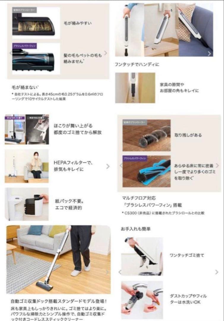 Shark EVOPOWER SYSTEM STD+ スティッククリーナー