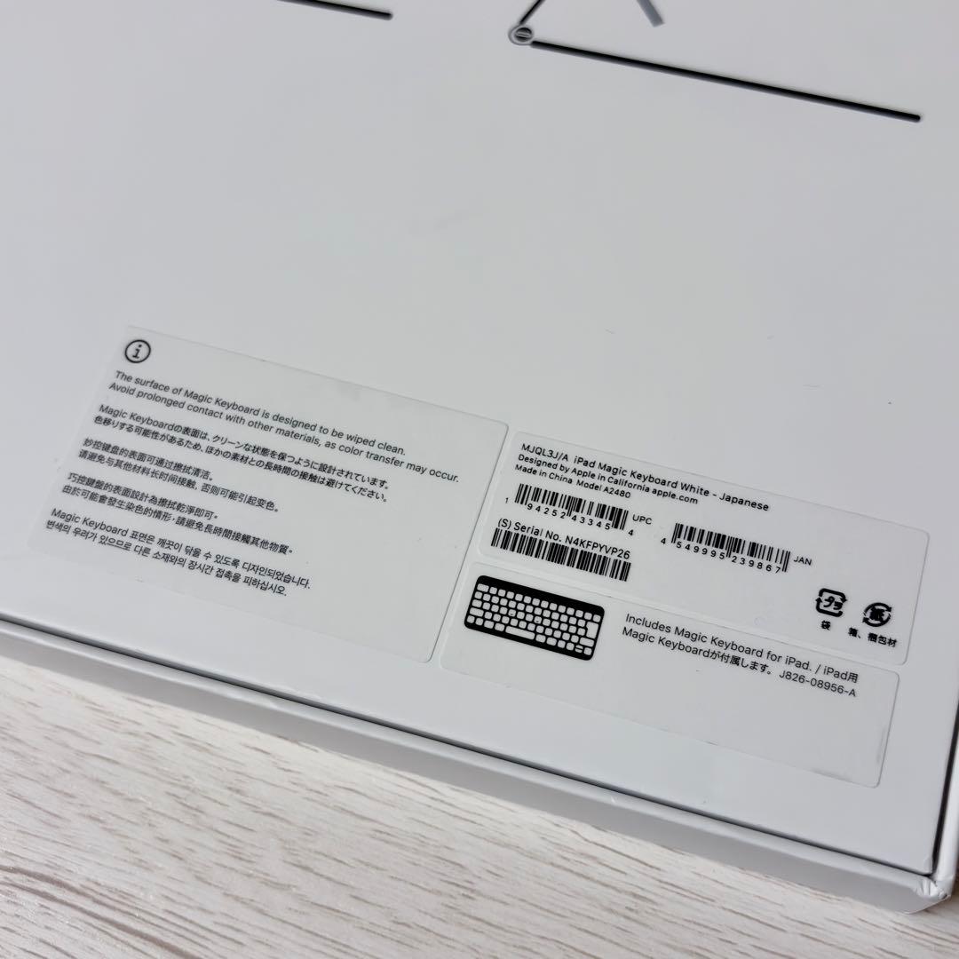 【極美品】iPad 12.9インチ Magic Keyboard A2480