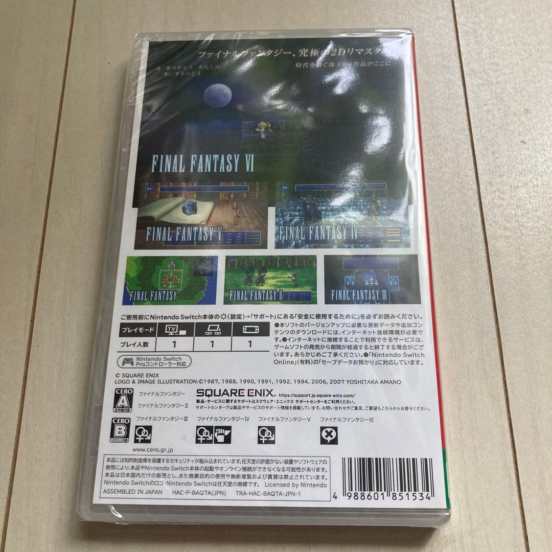 FINAL FANTASY I・II・III・IV・V・VI switch