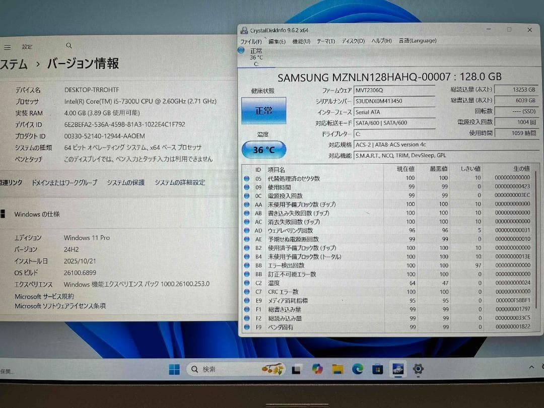 Win11搭載 CF-SZ6 メモリ4GB SSD128GB